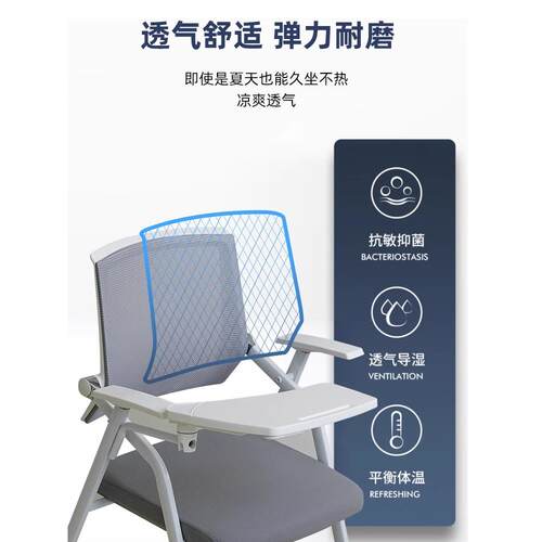 折叠桌板综合新闻桌椅带扶手会议办公室培训椅