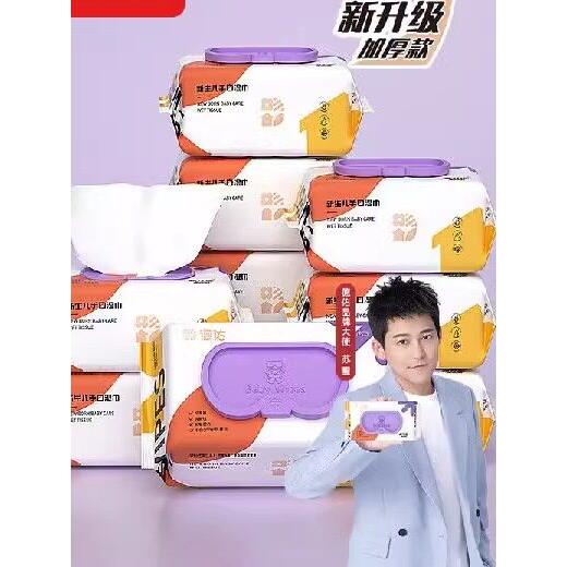 德佑婴儿手口湿巾加厚尊享版新生儿湿纸巾擦脸棉柔湿巾80抽10