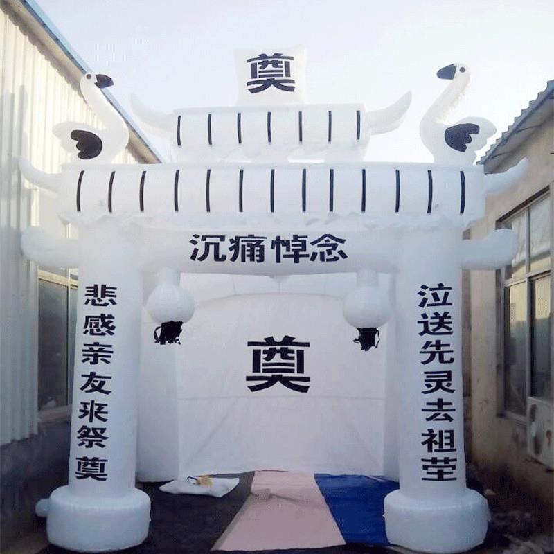 鼓风机充气拱门帐篷丧事白事气模牌坊殡仪彩虹门灵棚灵堂柱子背景