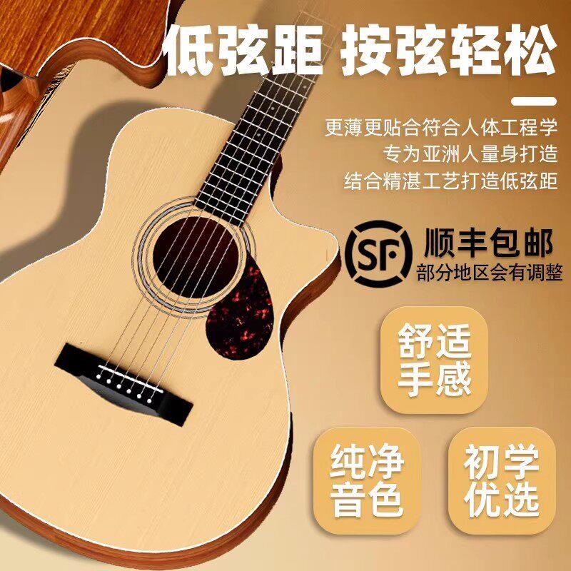 正品音效吉他初学者38新手练习41寸入门琴民谣木吉他女乐器