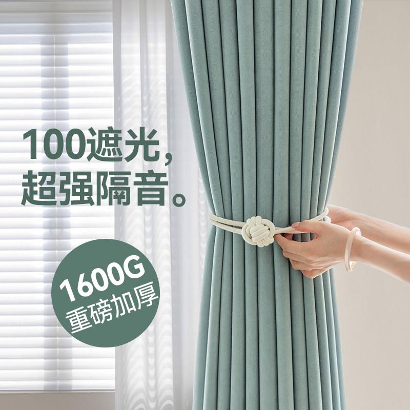 超强马路隔音窗帘卧室全遮光挂钩式加厚客厅专业降噪隔热2025新款