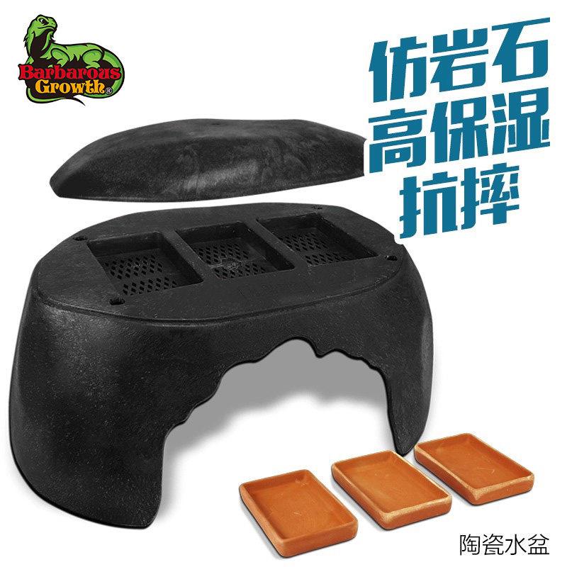 爬宠陆龟加湿躲避窝洞穴造景守宫蜥蜴宠物蛇爬虫屋饲养箱保湿降温