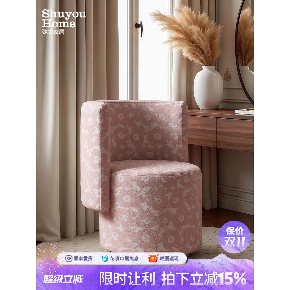 法式覆古梳妆凳女生卧室梳妆台化妆椅子公主风粉红色化妆凳可旋转