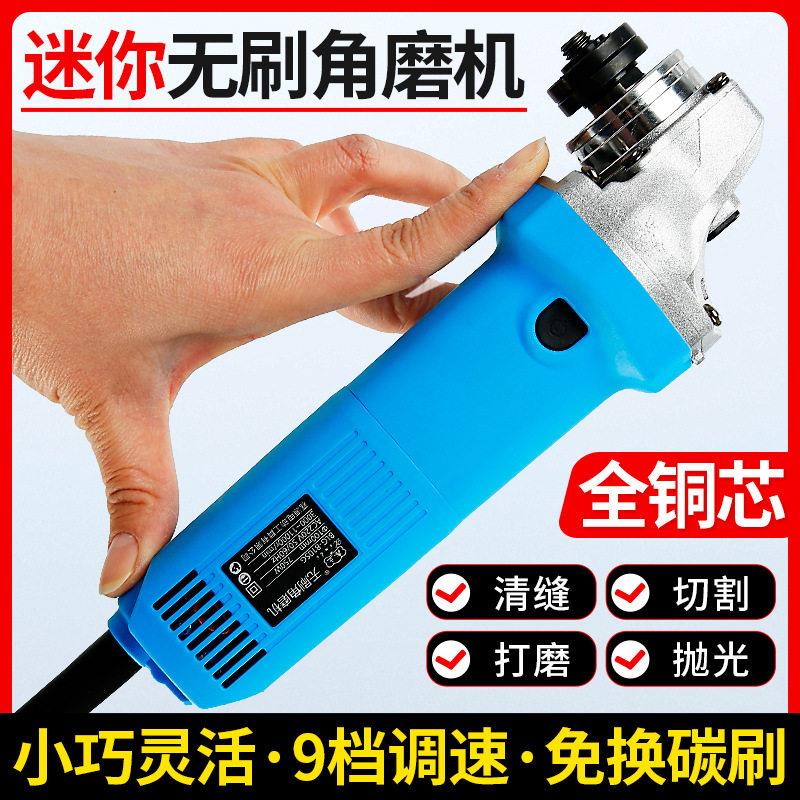迷你无刷角磨机可调速磨光机家用美缝角磨机多功能小型切割机正品