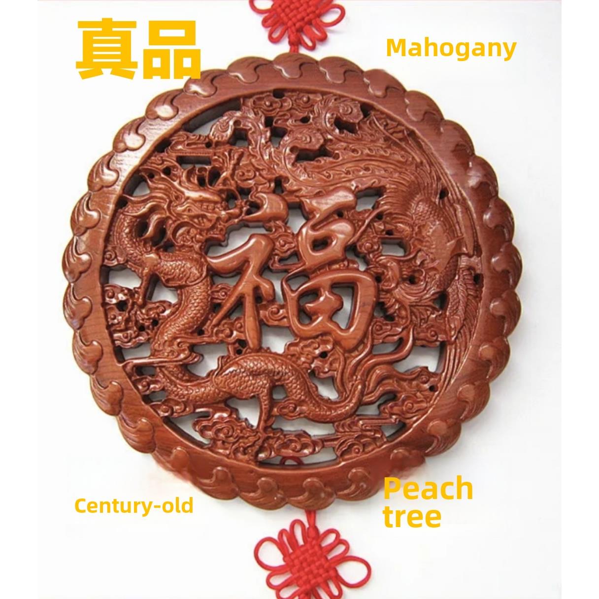 桃木剑中国坚固木雕祝福宝宝桃木吊坠客厅装饰品办公室家居装饰