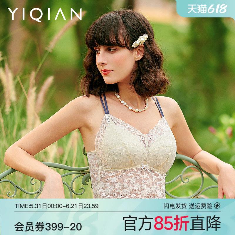 怡倩无钢圈免穿文胸蕾丝吊带背心【神明少女】小胸美背薄款内衣女