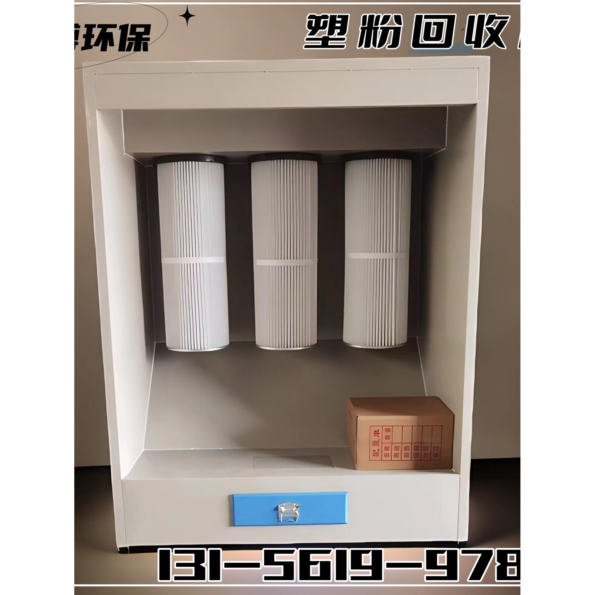 塑料粉末回收机喷涂设备粉房粉末回收脉冲工业喷涂成套设备静电喷