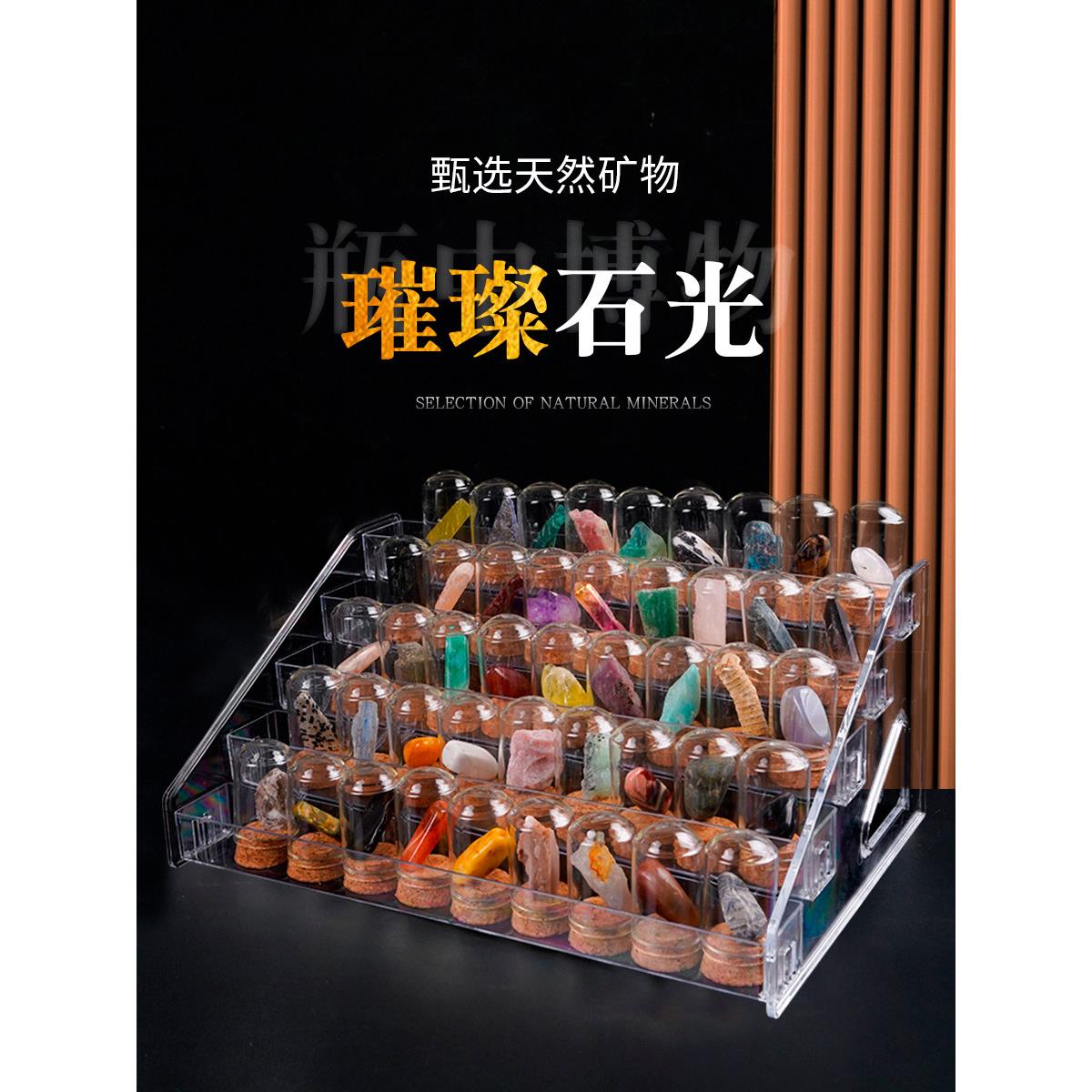 采购产品90种天然矿物矿石标本，宝石装饰品，水晶原石，儿童水晶