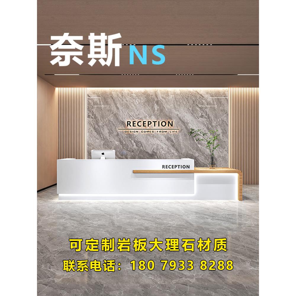 烤漆前台接待台公司服务工作咨询台现代简约办公吧台桌收银台定制