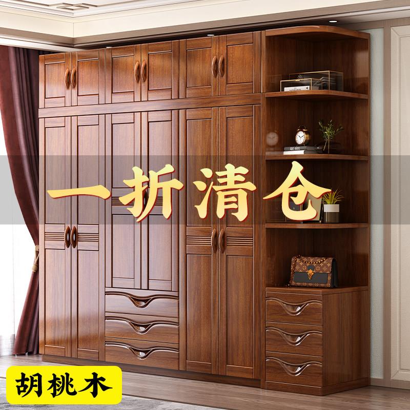 新中式胡桃木实木衣柜家用卧室大容量储物柜简约出租屋全实木衣橱