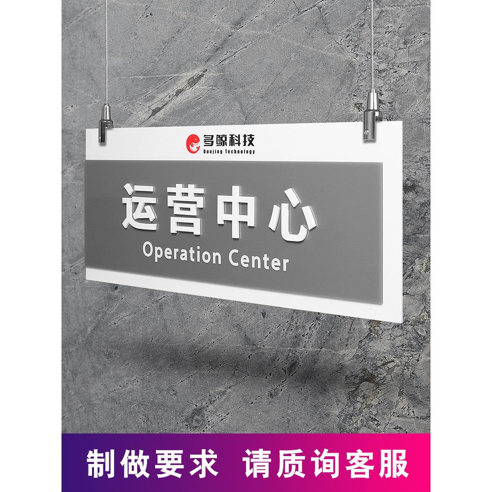 办公室吊牌部门挂牌亚克力悬挂式门牌工厂车间仓库区域标牌标识牌