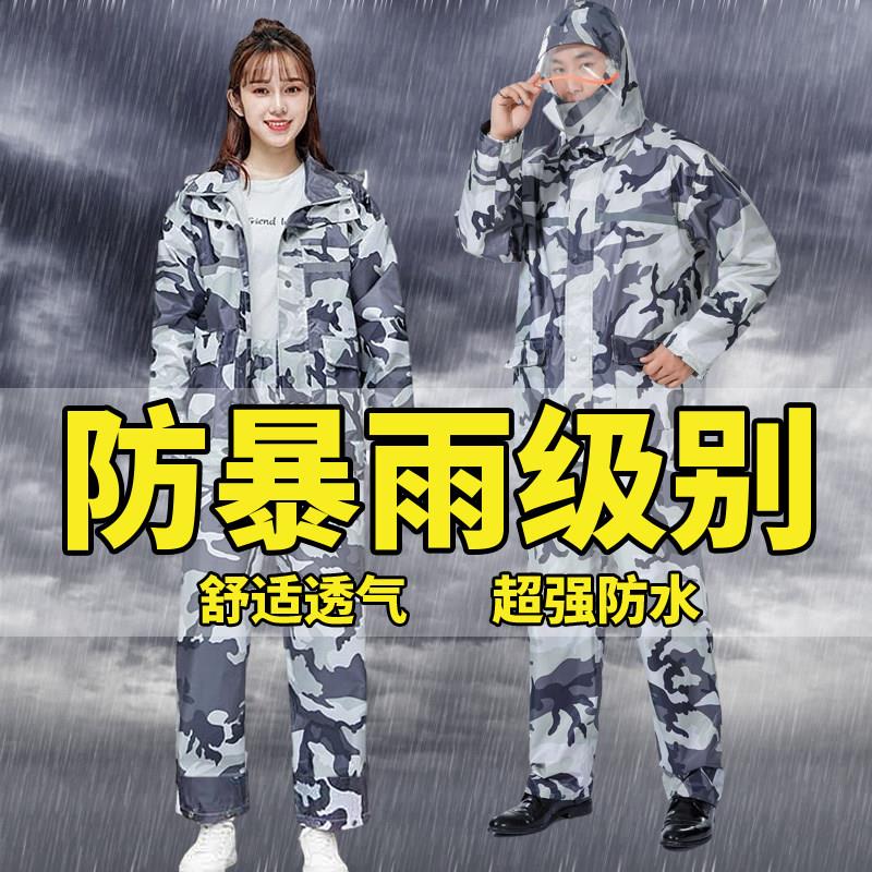 迷彩雨衣雨裤套装男女式两件式外送雨披钓鱼全身防水防暴雨骑行外