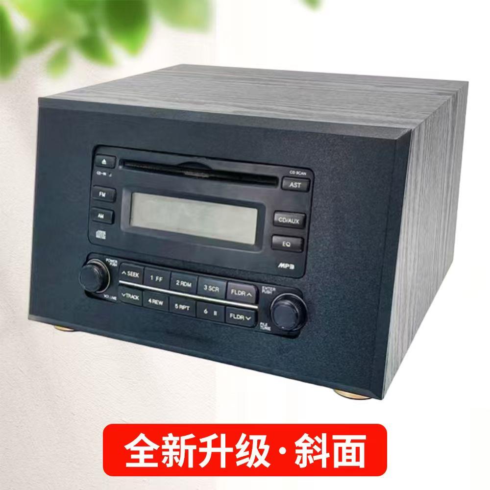 现代悦动原厂CD机改装家用音响 原车载主机改家用机箱尾线束外壳