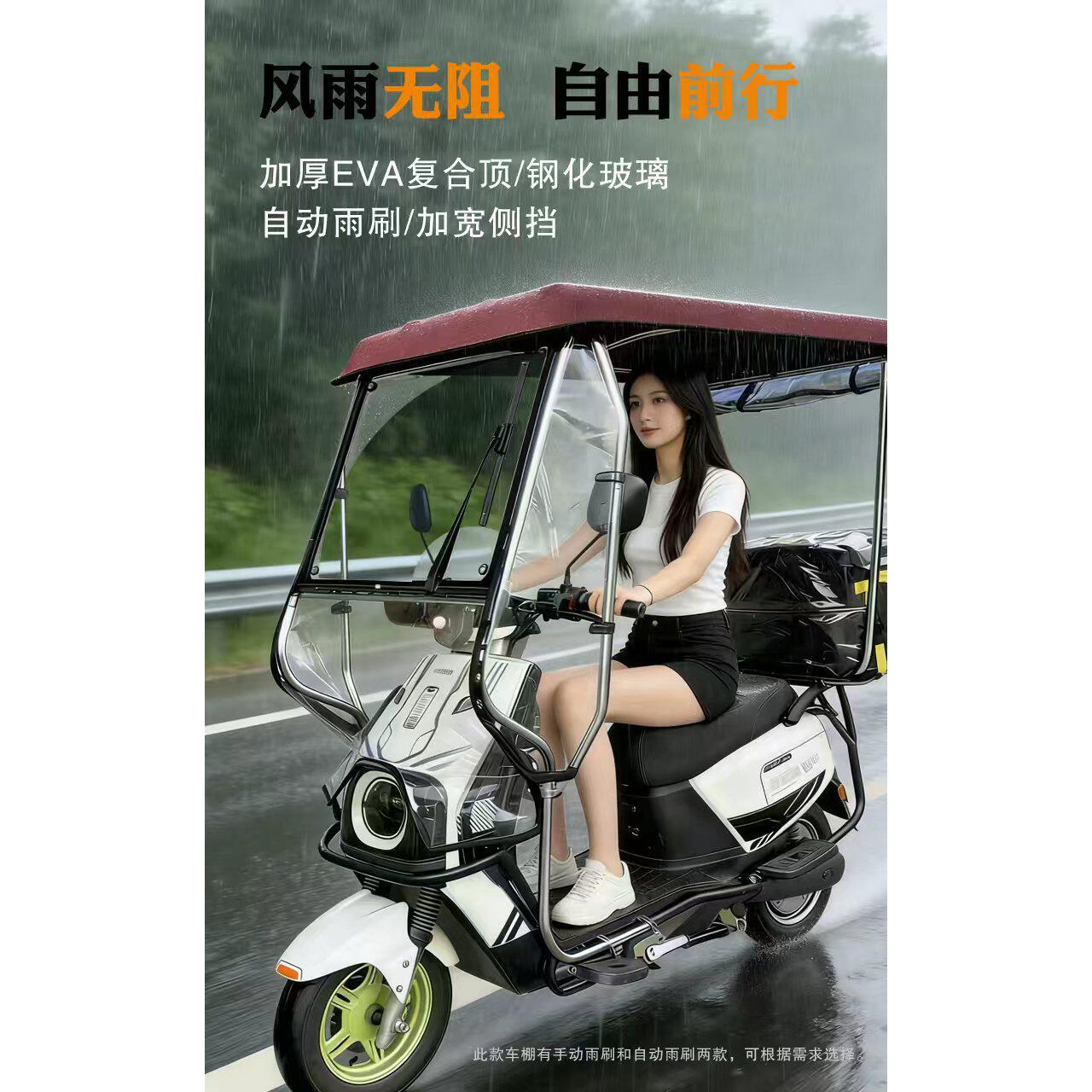 新款电动车雨棚遮阳棚电动车棚子防雨防晒遮阳棚遮雨棚遮阳伞