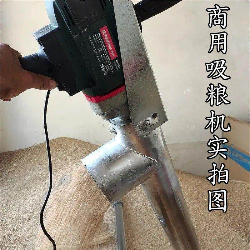 【3300瓦吸粮机】大功率抽粮机小型家用吸谷机吸麦机绞龙上料机器