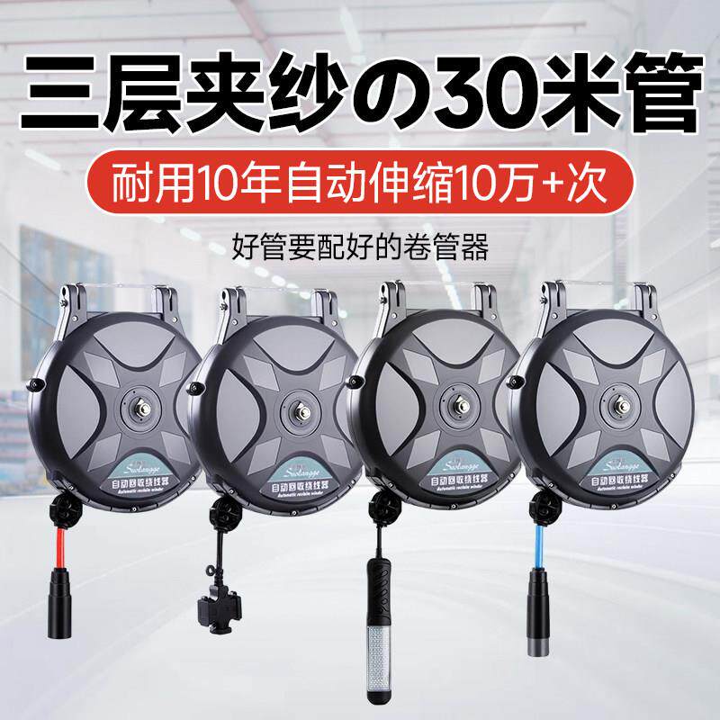 曙光气管自动伸缩卷管器气动收缩气管高压泡沫鼓组合气鼓电鼓水鼓