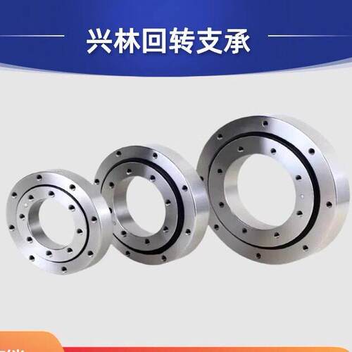 兴林010无齿回转支承回转支撑回转轴承转盘轴承雾炮机抓木机吊机