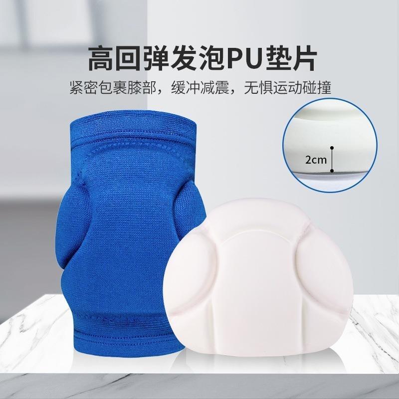 排球护膝护膝运动护膝护膝排球滑雪专业运动护具加厚PU海绵门将装
