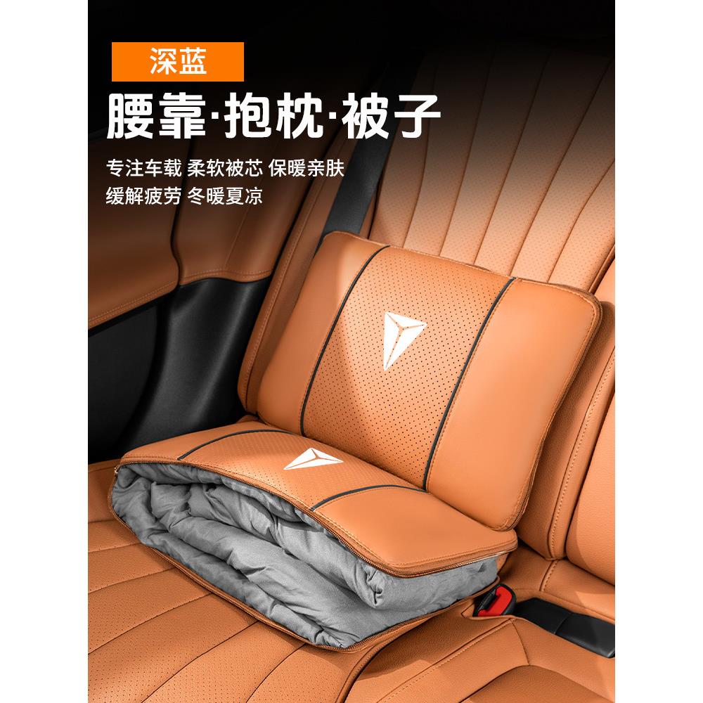 适用深蓝汽车S07/S05/SL03/L07/G318汽车抱枕被子两用夏季空调被