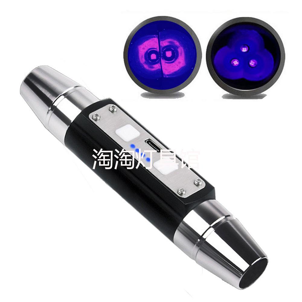 254nm 395nm 365nm紫外线手电筒 萤光矿石杀菌验钞邮票裂痕检查灯