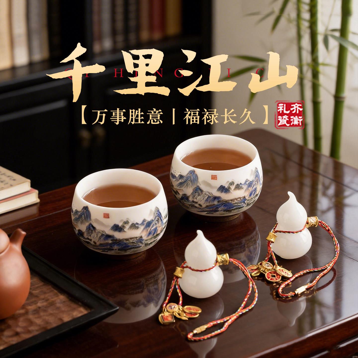 定制父亲节礼物男士生日高档羊脂玉瓷茶杯男士主人杯对杯商务礼品