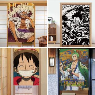 海贼王动漫门帘餐厅包厢遮挡帘家用卧室厨房卫生间隔断帘布艺防尘