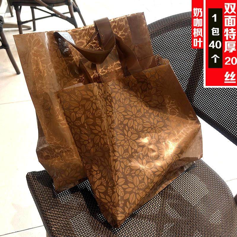 大容量服装店袋子高级加厚塑料袋大中小礼品袋鞋盒面膜洋气胶袋,包装,礼品袋/塑料袋,淘宝优惠券,粉丝福利购,淘宝优惠卷