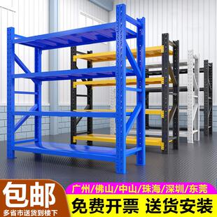 鼎辉仓储货架多层置物架家用仓库房超市快递储物货架展示柜铁架