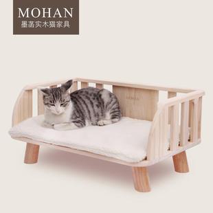 通用猫狗窝可拆洗猫沙发实木宠物床猫咪用品定制 墨菡木质猫床四季