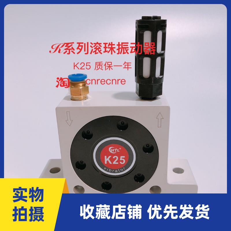 气动震动器 振动器 K25 压缩空气滚珠式下料破拱 压缩空气 钢珠式