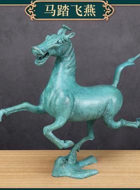 纯铜马踏飞燕青铜器仿古工艺品摆件家居装饰礼品铜奔马开业商务