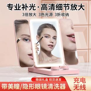 桌面梳妆镜便携超高清 化妆镜带灯家用led镜子学生宿舍办公室台式