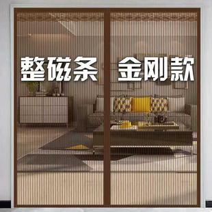 防蚊门帘金刚网纱门全磁条家用大门魔术贴免打孔磁性自吸防蝇 夏季