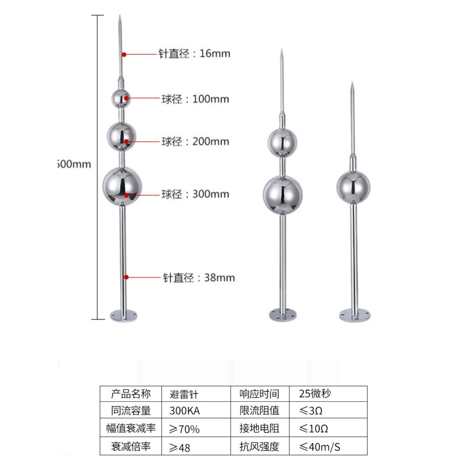 防雷器避雷针工程室外屋顶楼顶家用别墅避雷户外工业不锈钢避雷针