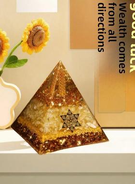 【快乐】金字塔天然黄水晶招财进宝吸金饰品家装办公礼品