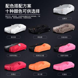 适用于起亚智跑车衣车罩防晒防雨专用加厚牛津布隔热遮阳防尘全罩