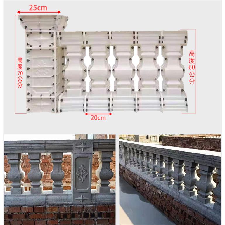 厂家直销现浇60公分高阳台栏杆扶手护栏水泥构件罗马柱模具建筑用