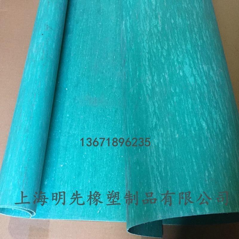 石棉密封垫垫圈无石棉水泵密封垫制冷机垫片1.3米*1.5米*1.5mm