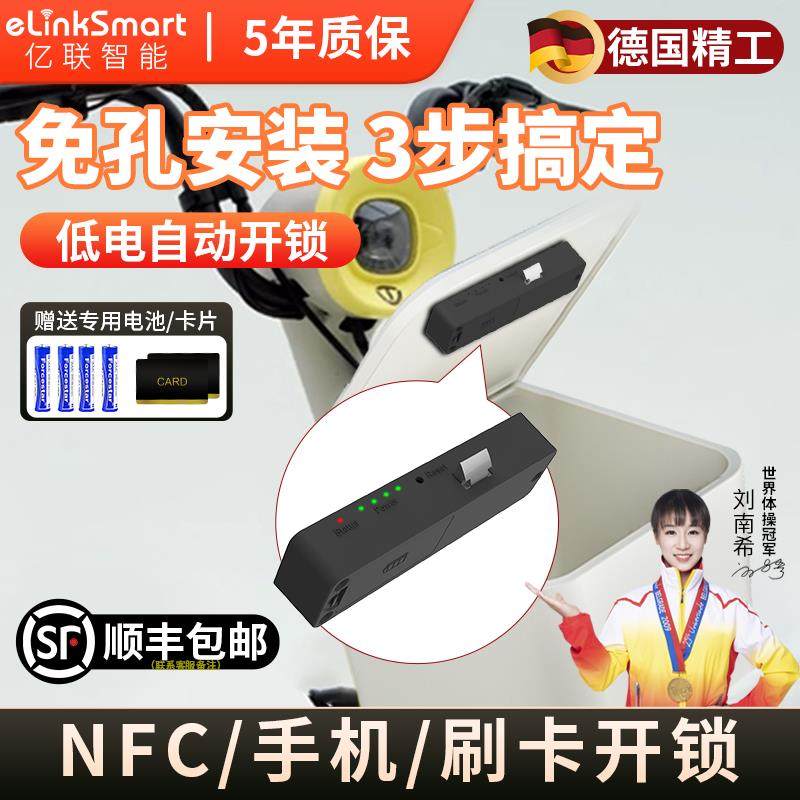 免打孔柜子锁智能感应电子新型抽屉锁双开门刷卡鞋柜密码隐形暗锁,基础建材,家具锁/抽屉锁/柜门锁,淘宝优惠券,粉丝福利购,淘宝优惠卷