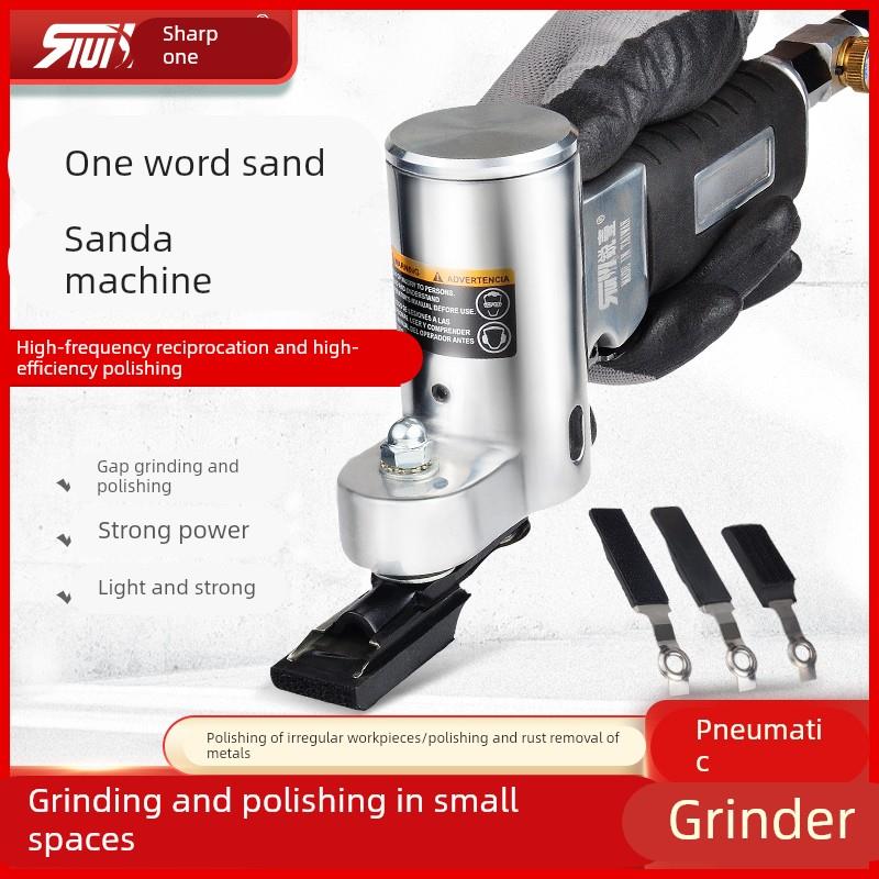 锐壹6017A一字砂气动打磨机指头式工业级往覆式研磨机砂纸机气磨