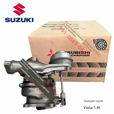 长安铃木维特拉1.4T涡轮增压器 49172-04020 TD02L-11-025