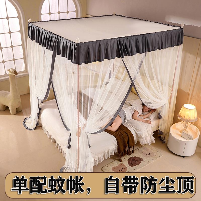 超柔单蚊帐不含支架配件单买三开门宫廷加密落地家用1.5m1.8米床2