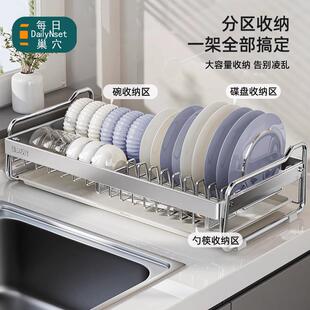 德国新款不锈钢沥水碗碟收纳层架台面碗筷餐具置物架厨房碗盘架碗