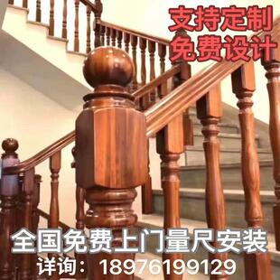 海南实木楼梯扶手护栏榉木红橡木别墅阳台栏杆室内家用现代简约