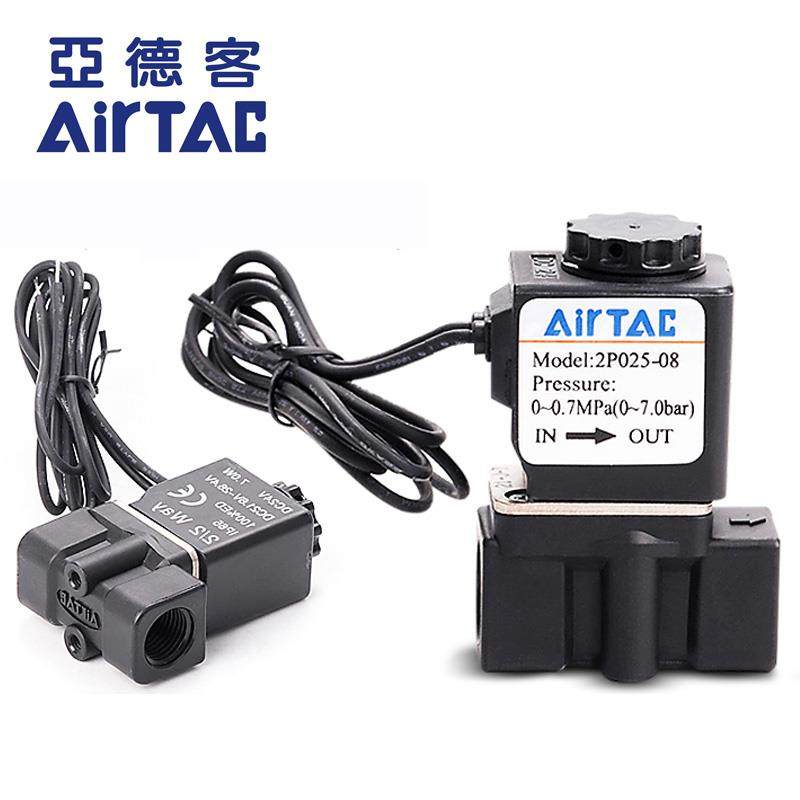 亚德客气动2P025-08-06-A-B流体控制阀24V二位二通塑料电磁阀220V