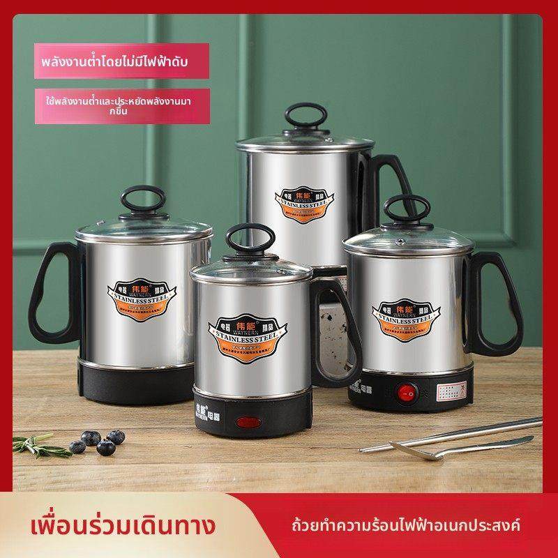 电热杯小型便携煮面烧水杯牛奶加热杯旅行煮粥杯迷你不锈钢电煮杯,厨房电器,电热杯/暖手杯/电炖杯,淘宝优惠券,粉丝福利购,淘宝优惠卷