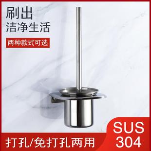 套装 阁里特马桶刷家用刷子无死角洗厕所刷新款 刷套刷架长柄不锈钢