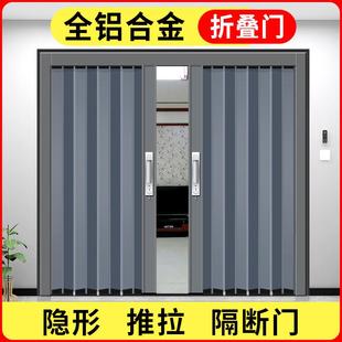 全铝合金折叠门推拉门隐形空调隔断门厨房卫生间楼梯口平移门防盗