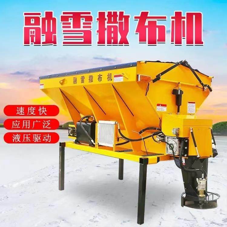 车载式融雪剂撒布机市政环卫冬季除冰清雪设备大型路面撒盐机,机械设备,其他机械设备,淘宝优惠券,粉丝福利购,淘宝优惠卷