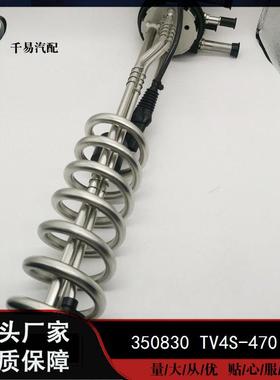 适用于汽车客车货车卡车尿素温度液位传感器350830/TV4S-470